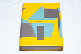 Julien Gracq, La forme d'une ville, photo-3